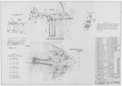 049_п_ИзотермическийПлашкоут_45т_ЯкорноеУстройство_1956